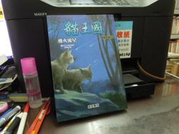 【知3A1E】《不殺(2)精裝版》9789862186671│御我│些微泛黃 歷史價格詳細信息