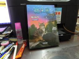 【知3A1E】《不殺(2)精裝版》9789862186671│御我│些微泛黃 歷史價格詳細信息