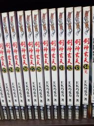 小天下出版 神奇樹屋中英雙語套書 1: 1-8集 (8冊合售) 瑪麗．波．奧斯本 全新 歷史價格詳細信息