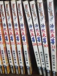 浩然❀Intel Xeon 鉑金 8136 8153 8156 8158 8160 8163 8164 8165 歷史價格詳細信息