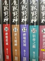 114.魔吟MVS纯铜镀銠香蕉插8只特價400元 歷史價格詳細信息