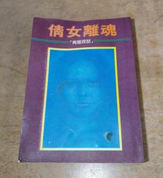 73年出版 16張麻將勝訣 白中發編著 無劃記 124R 歷史價格詳細信息