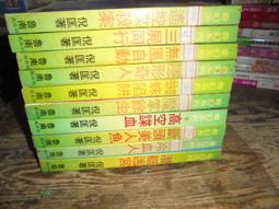 奇幻小說 南方吸血鬼系列 夜訪良辰鎮+亡者俱樂部+靈視者哈珀康納莉 不堪入墓 莎蓮．哈里斯  PO64 歷史價格詳細信息