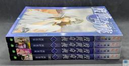 【語宸書店@B4】《真蘭亂舞(4~8,10,11集,共7本)》河圖出版社│飛凌│七成新 歷史價格詳細信息
