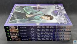 【語宸書店@B4】《真蘭亂舞(4~8,10,11集,共7本)》河圖出版社│飛凌│七成新 歷史價格詳細信息