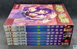 【語宸書店@B4】《真蘭亂舞(4~8,10,11集,共7本)》河圖出版社│飛凌│七成新 歷史價格詳細信息