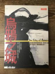 【靈素二手書】《 高爾夫殺人事件 》. 西村京太郎 著. 林白 歷史價格詳細信息