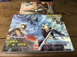 逆時之錀駐顏霜 50ml 逆轉肌齡喚回青春能量 歷史價格詳細信息