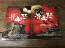 骨骼之書：藝用解剖學入門 × step by step 多視角人體結構全解析【金石堂】 歷史價格詳細信息