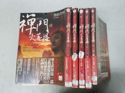 奇幻小說--普天出版--神祈(1-3完)--有釘有章--作者蔡芹芹--2樓(鐵6)-2015-6-15 歷史價格詳細信息