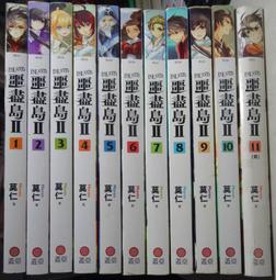 蓋亞 噩盡島 第二部 第六集 全新未拆 ( 首刷 含人物魔炫閃卡 ) 現貨 歷史價格詳細信息