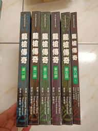 【森林二手書】11104 2*SA10 《 鬼樂透 龍雲著 明日出版》 歷史價格詳細信息