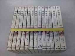 奇幻小說 裝幀師 野人文化 有藏書章 ISBN：9789863844600 240912RB【明鏡二手書 2020B】 歷史價格詳細信息