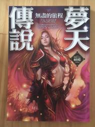 Itonowa 輪/雅賊系列2《衣櫃裡的賊》勞倫斯&middot;卜洛克 著 易萃雯 譯|臉譜出版 歷史價格詳細信息