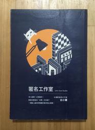 Itonowa 輪/《小牛頓科學百科3》新修訂版|牛頓出版 歷史價格詳細信息