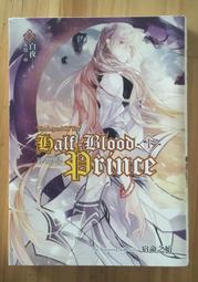 《銘顯》神魔變 新裝版(全13冊)白夜【頭大大-奇幻小說】九05◎BY10 歷史價格詳細信息