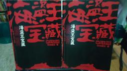 海盜寶藏 親子互動 桌遊 航海王 奪寶 可搭配惡犬【Sunnybaby生活館】 歷史價格詳細信息