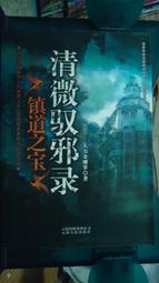 【掌中寶】微物魚輪迷你全金屬線杯捲線器魚線輪袖珍漁輪路亞輪好康】 歷史價格詳細信息