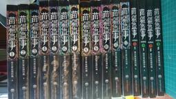 奇幻小說 南方吸血鬼系列 夜訪良辰鎮+亡者俱樂部+靈視者哈珀康納莉 不堪入墓 莎蓮．哈里斯  PO64 歷史價格詳細信息