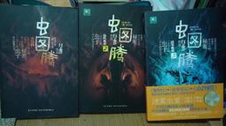 26*19*13抗靜電印刷PVC，防水歐標環保挎包 歷史價格詳細信息
