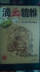 (全球版26款美版12款台版10款限定版4款)2015 麥當勞 小小兵 神偷奶爸 全球版.還有其他請看內文 神偷奶爸3 歷史價格詳細信息