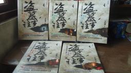 奇幻小說 /  盜墓之王 1-7  /  飛天   著  (簡體) (16k-26*19公分) 歷史價格詳細信息