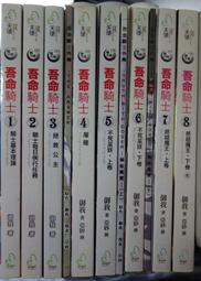 屠龍騎士時尚戒 歷史價格詳細信息