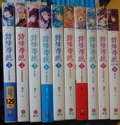 P3371 晉唐小楷集 十一種(越州石氏本) 二玄社刊 1976 歷史價格詳細信息