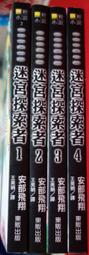 輕小說 東京迷途魔法師 1 首刷 中谷榮太 Riv 尖端 歷史價格詳細信息