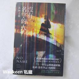 God的漢譯史-爭論、接受與啟示 程小娟 著 2013-11 社會科學文獻出版社 歷史價格詳細信息