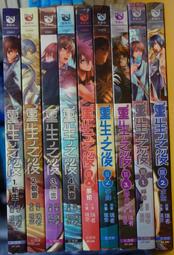 嶸光 LK-2331F NEMA L5-30R APC 飛瑞 UPS 3000VA 30A 110V 美規防脫落 插座 歷史價格詳細信息