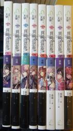 【卡洛】18k白金结婚戒指 滾珠曲線造型對戒【鑽戒 婚戒 求婚戒 鉑金 GIA 】CAR-099D 歷史價格詳細信息