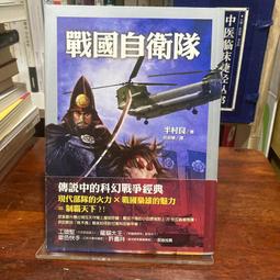 【遠流】記錄你的每一天：不論好心情、壞心情，都是美好的一天/ 朵蘿‧奧特曼 Doro Ottermann 歷史價格詳細信息