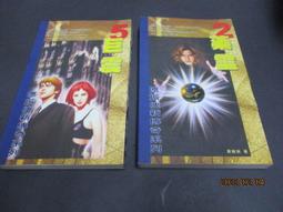 妖氣家10cm哈利波特娃衣15cm霍格沃茨四院校服20cm獅蛇鷹獾院周邊--西溪漫步  （小樊雜雜鋪） 歷史價格詳細信息