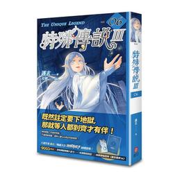【書香世家】全新【吾命騎士 vol.1 騎士基礎理論（新裝增修版）】直購價199元，免掛號郵資不面交 歷史價格詳細信息