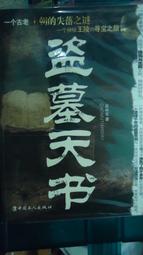 【小工人】16MM天然黑碧璽圓型手環 十月生辰石 手環 男女都適合帶喔 完美水晶感動自己 歷史價格詳細信息