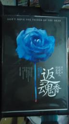 書香北投（台旺文創, 300片，TW-300-057，台灣拼圖） 歷史價格詳細信息