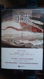 藤原12小風炮大扭力氣動扳手強力螺絲拆卸工具汽修工具風炮風暴 歷史價格詳細信息