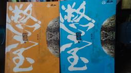 奇幻小說 南方吸血鬼系列 夜訪良辰鎮+亡者俱樂部+靈視者哈珀康納莉 不堪入墓 莎蓮．哈里斯  PO64 歷史價格詳細信息