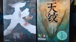 書 江蘇著述誌(現代)社科工具書 歷史價格詳細信息