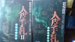 【K-2】奇異筆 英文 拼接 水洗 連帽上衣 重磅 質感滿分 圖文相符 男女不拘 個性 穿搭 口袋【DW2589】 歷史價格詳細信息