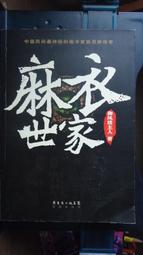 小麻衣密封罐500ML(顏色隨機出貨)【小北百貨】 歷史價格詳細信息