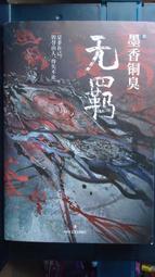 文藝書香仿真書擺件假書房間書柜桌面家居裝飾品拍攝道具擺設 歷史價格詳細信息