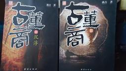 古董 23K金 vr-03a-23k valentino 范倫鐵諾 對筆 鋼珠筆 原子筆 一支 歷史價格詳細信息