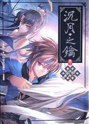 【天使小舖】一般向  簡體中文  pc  game - 學校發生過的恐怖故事 (含安裝說明) 歷史價格詳細信息