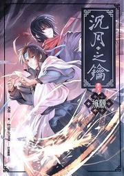 天使 水泉 異願洛恩斯1-8+小卡片/書卡 第8集為全新包膜書附海報  共8本不拆售 內頁彩頁都在 果11-2/2 歷史價格詳細信息