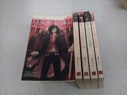 日本小說 / 十三個墓碑 (全) / 內田康夫 / 新雨出版 (2008年日本推理文學大獎) 歷史價格詳細信息