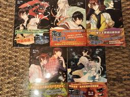 鬼王異聞錄第一部(全/0-4)作者：草子信 威向出版 歷史價格詳細信息