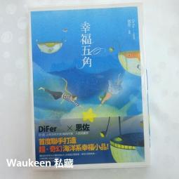 中心到邊陲的重軌與分軌──日本帝國與臺灣文學・文化研究（中） / 臺大　萬卷樓圖書 歷史價格詳細信息