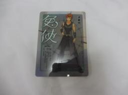 &lt;若凡居&gt; 蓋亞 Q版人物紙娃娃書籤組 織女/月與火犬/傭兵公主/獵命師傳奇/東陸記/噩盡島漫畫/殺手行不行/因與聿 歷史價格詳細信息